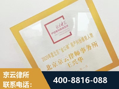 乐陵-房产纠纷
