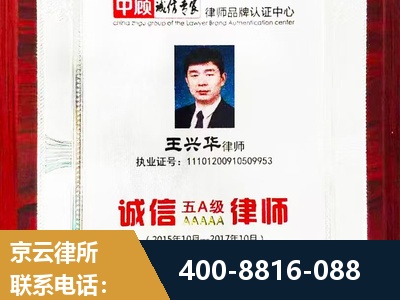 乐陵-婚姻房产