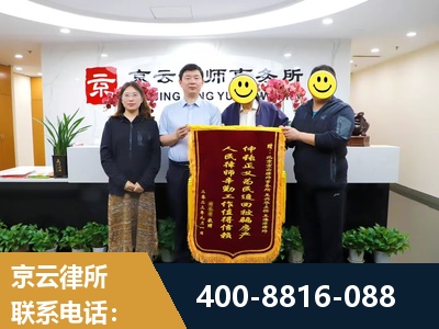 乐陵-房产继承