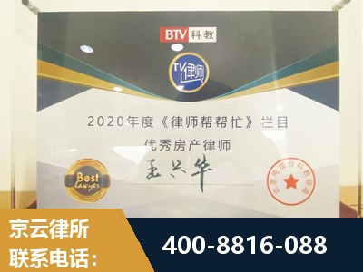 乐陵-房屋买卖