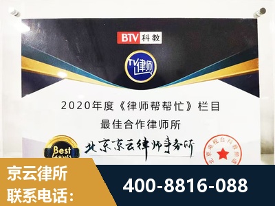 乐陵-行政诉讼