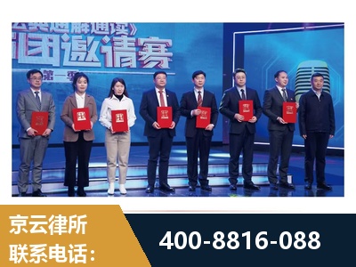 乐陵-土地征收