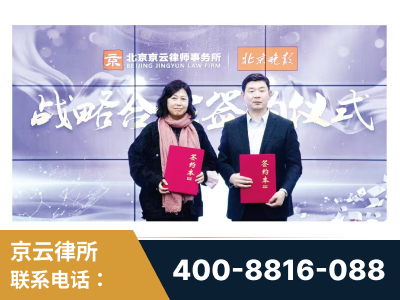 乐陵-与中部战区空军联合建立为兵法律服务工作站