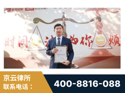 乐陵-王兴华主任作为首批律师入驻“时间+法”平台